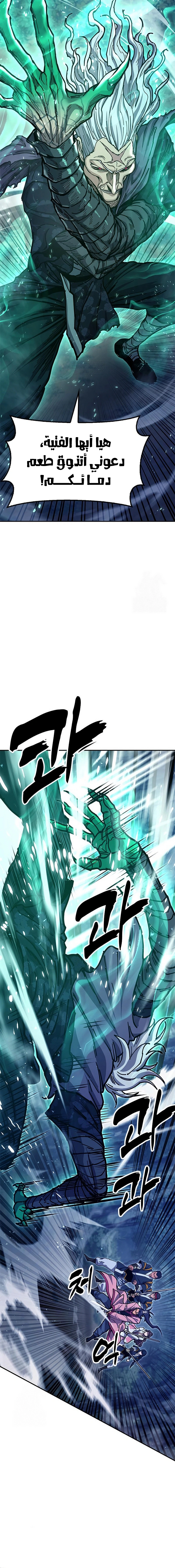 Read Chronicles of the Lazy Sovereign AR Manga Online