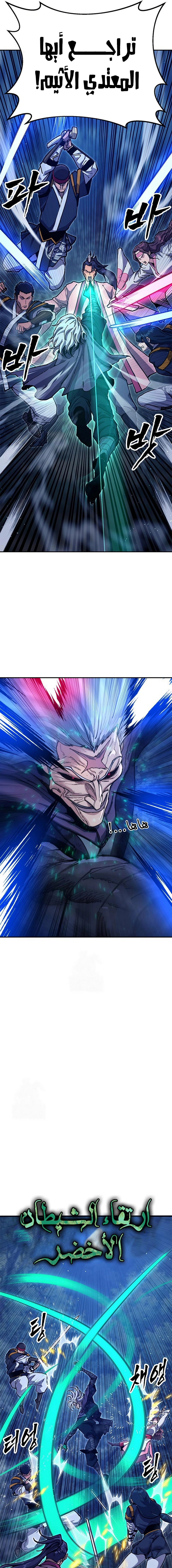 Read Chronicles of the Lazy Sovereign AR Manga Online