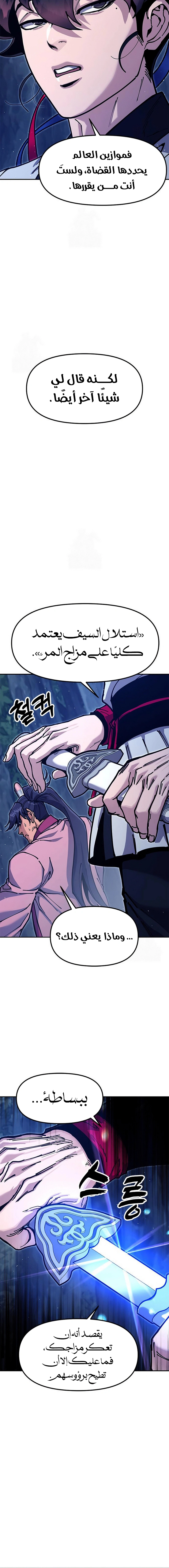 Read Chronicles of the Lazy Sovereign AR Manga Online