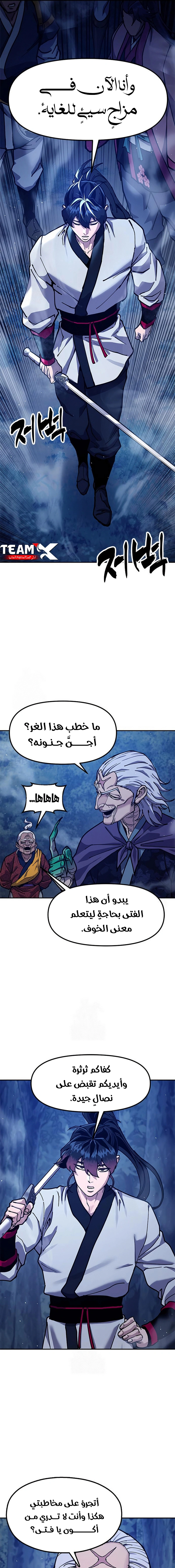 Read Chronicles of the Lazy Sovereign AR Manga Online