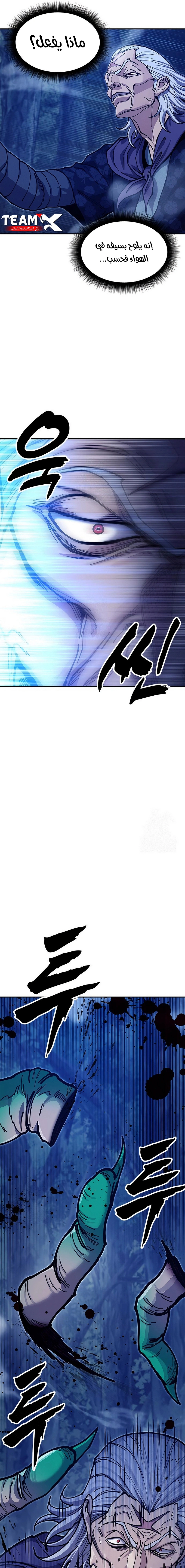 Read Chronicles of the Lazy Sovereign AR Manga Online