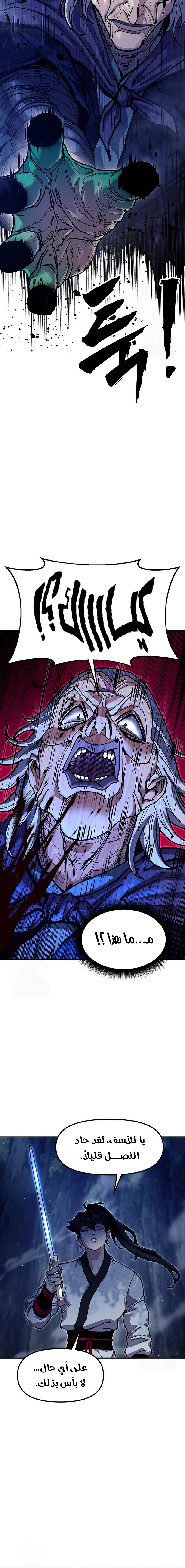 Read Chronicles of the Lazy Sovereign AR Manga Online