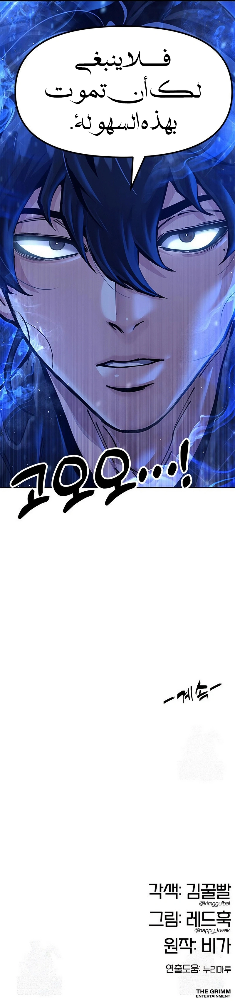 Read Chronicles of the Lazy Sovereign AR Manga Online