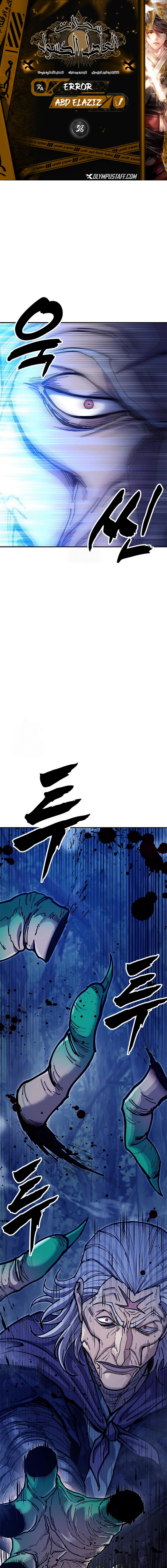 Read Chronicles of the Lazy Sovereign AR Manga Online