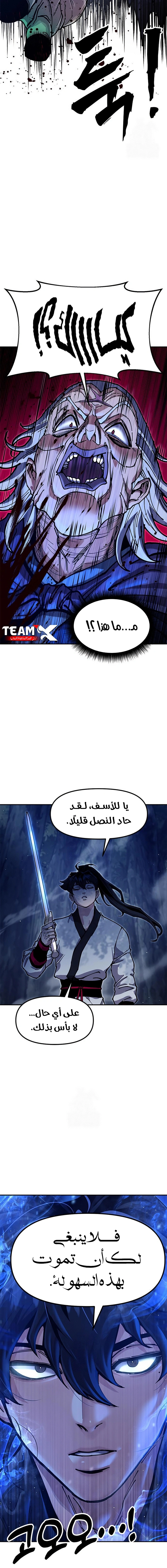 Read Chronicles of the Lazy Sovereign AR Manga Online