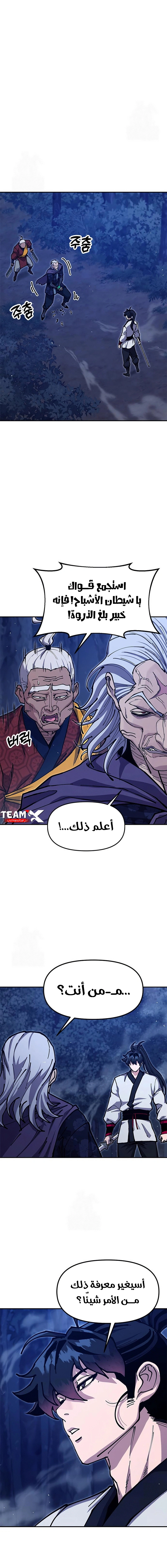 Read Chronicles of the Lazy Sovereign AR Manga Online
