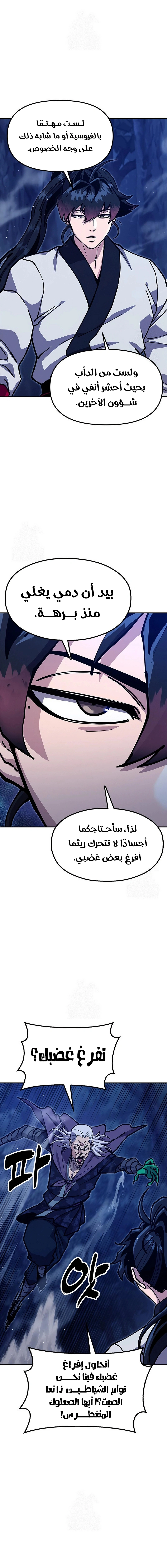 Read Chronicles of the Lazy Sovereign AR Manga Online