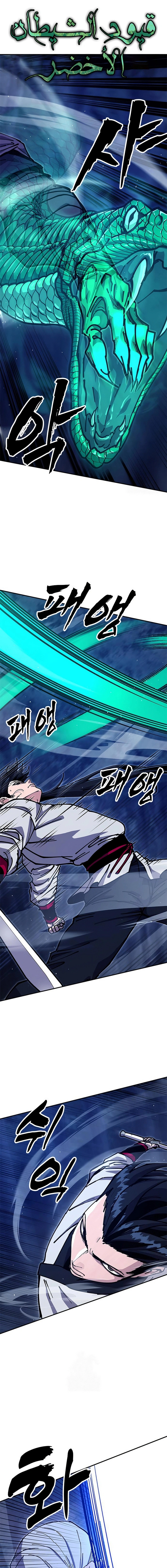 Read Chronicles of the Lazy Sovereign AR Manga Online