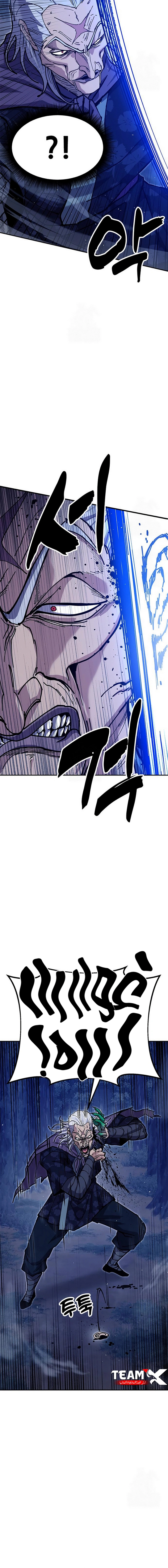 Read Chronicles of the Lazy Sovereign AR Manga Online