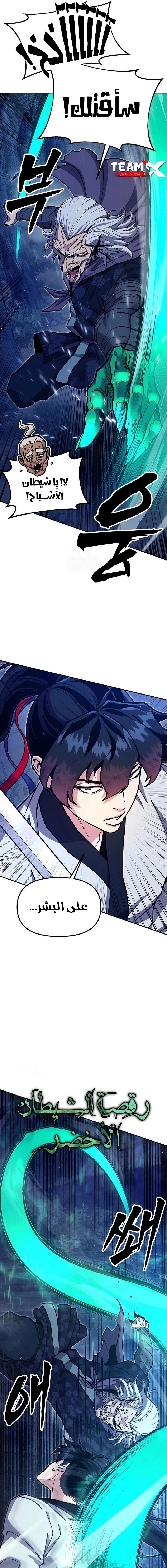Read Chronicles of the Lazy Sovereign AR Manga Online