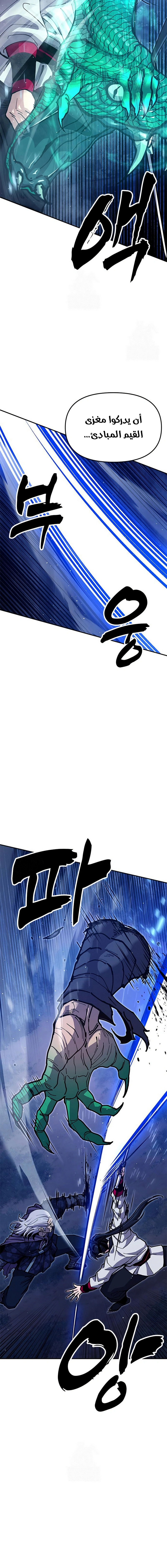 Read Chronicles of the Lazy Sovereign AR Manga Online