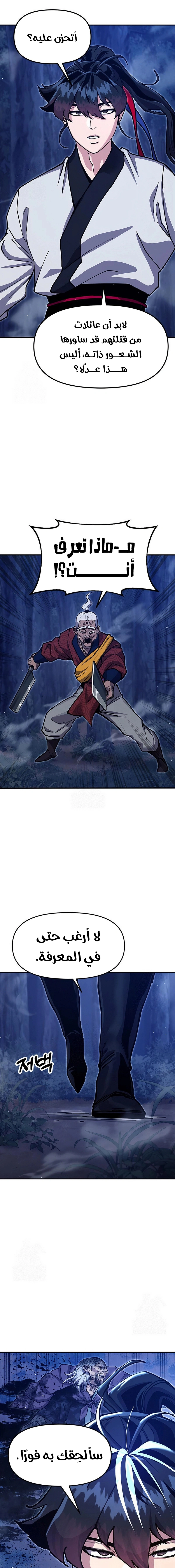 Read Chronicles of the Lazy Sovereign AR Manga Online
