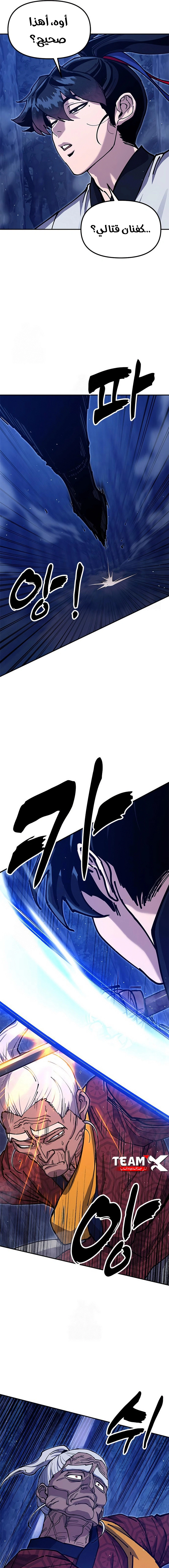 Read Chronicles of the Lazy Sovereign AR Manga Online