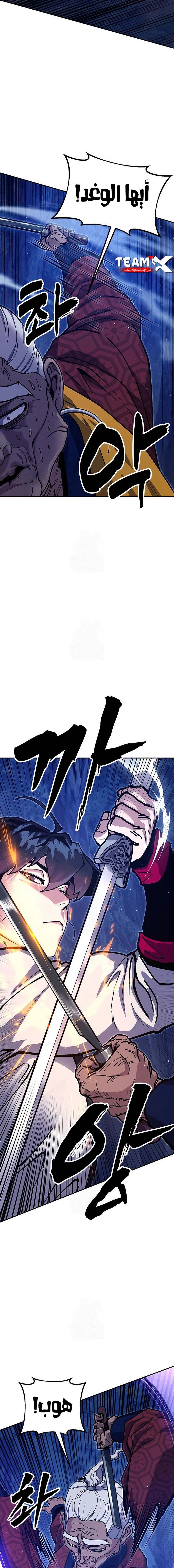 Read Chronicles of the Lazy Sovereign AR Manga Online
