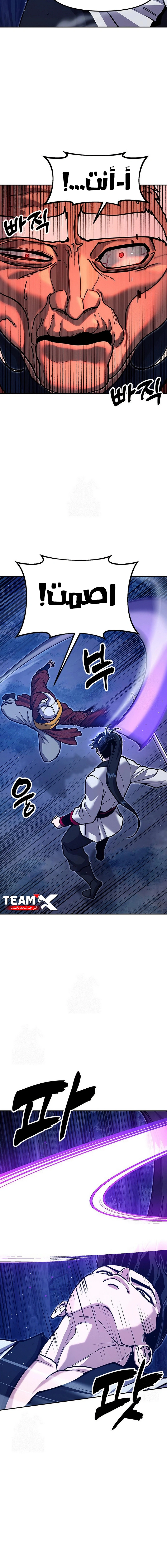 Read Chronicles of the Lazy Sovereign AR Manga Online