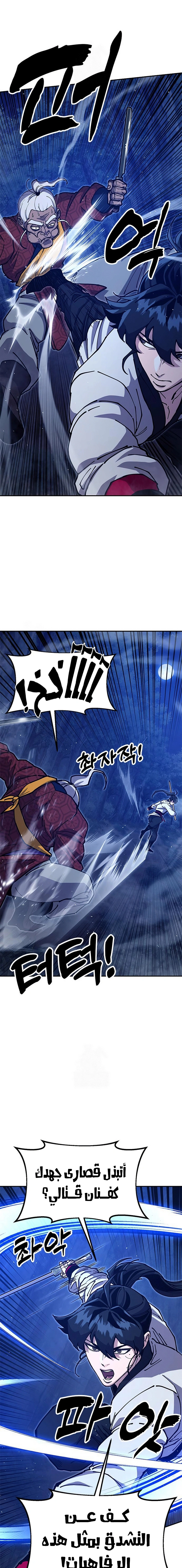 Read Chronicles of the Lazy Sovereign AR Manga Online