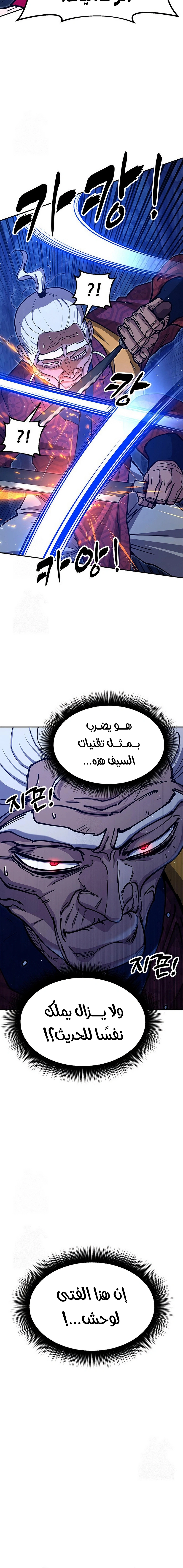 Read Chronicles of the Lazy Sovereign AR Manga Online