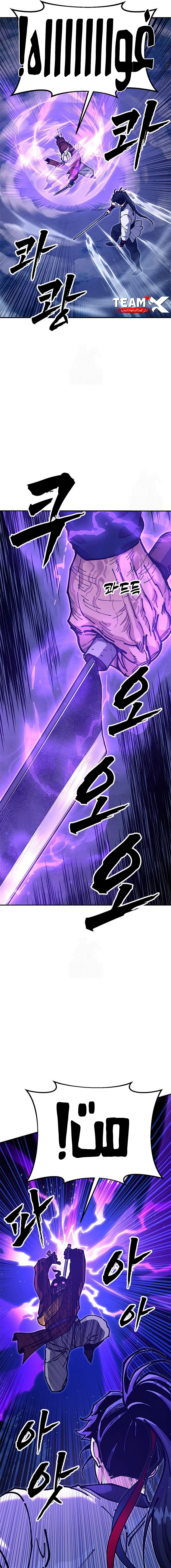 Read Chronicles of the Lazy Sovereign AR Manga Online