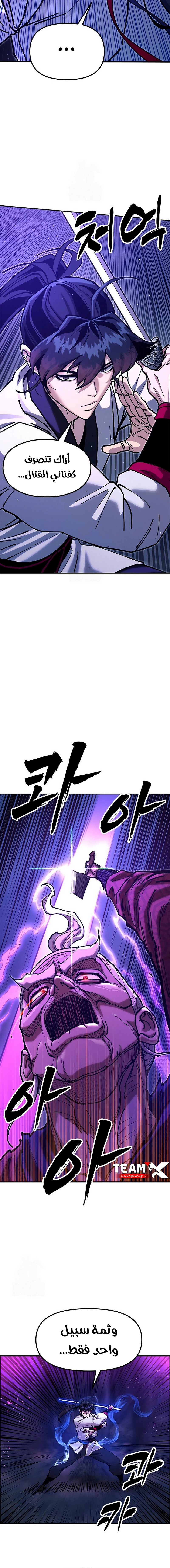 Read Chronicles of the Lazy Sovereign AR Manga Online