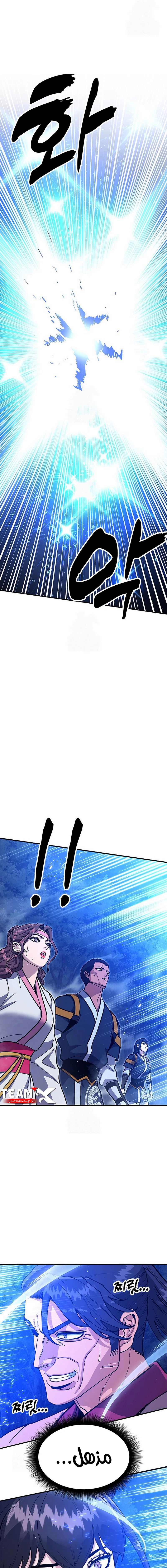Read Chronicles of the Lazy Sovereign AR Manga Online