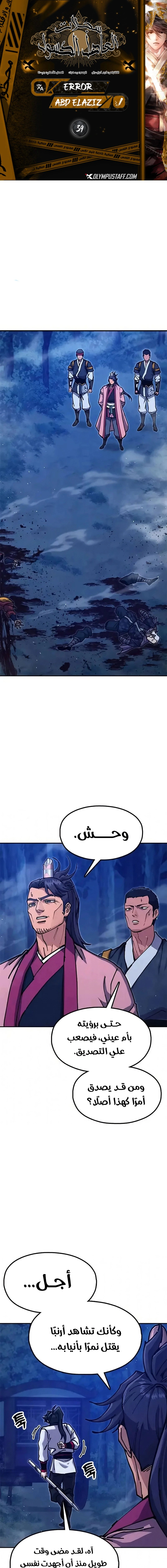 Read Chronicles of the Lazy Sovereign AR Manga Online
