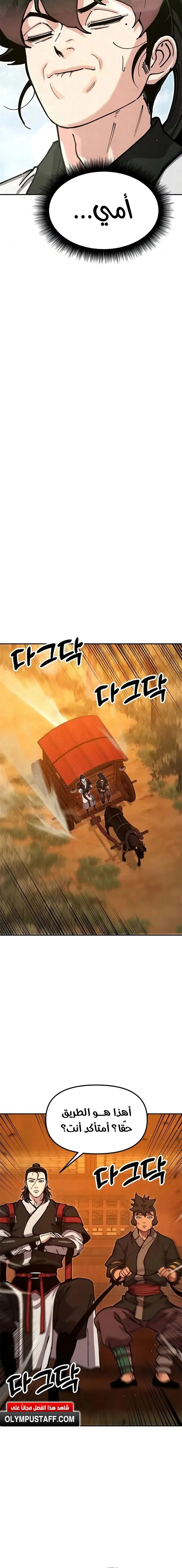 Read Chronicles of the Lazy Sovereign AR Manga Online