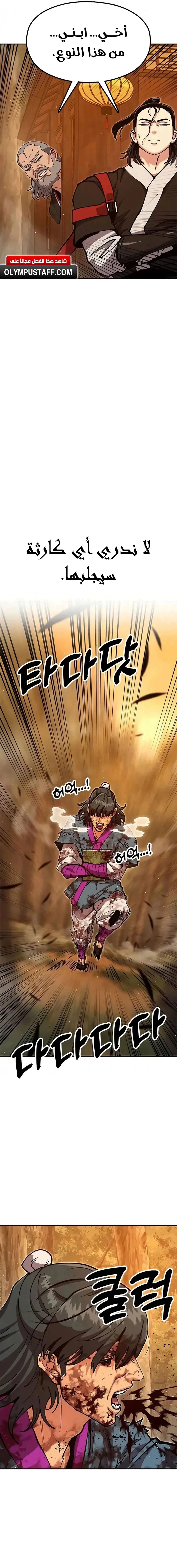 Read Chronicles of the Lazy Sovereign AR Manga Online