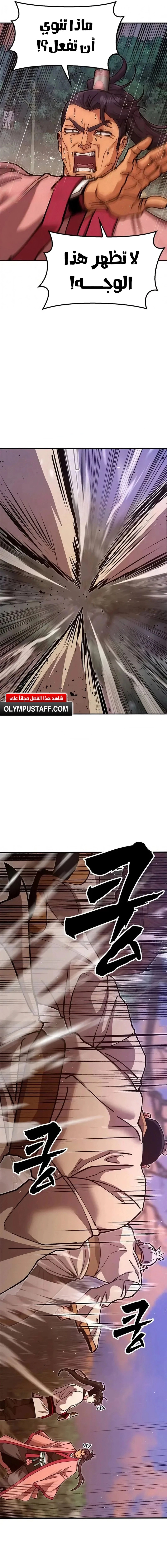 Read Chronicles of the Lazy Sovereign AR Manga Online