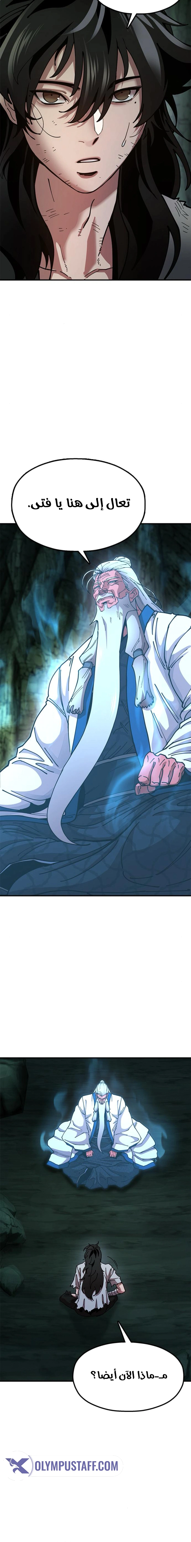 Read Chronicles of the Lazy Sovereign AR Manga Online