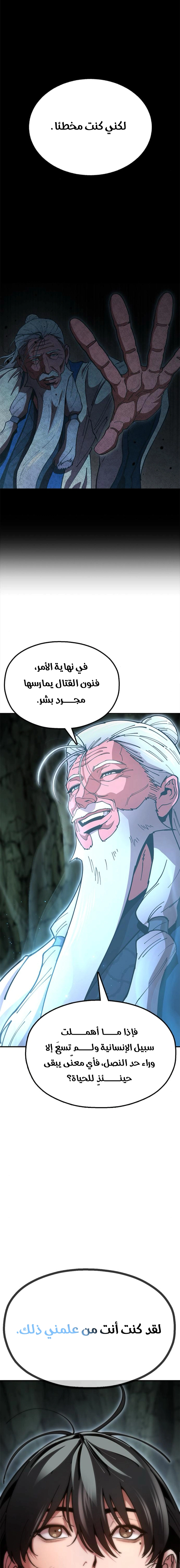 Read Chronicles of the Lazy Sovereign AR Manga Online