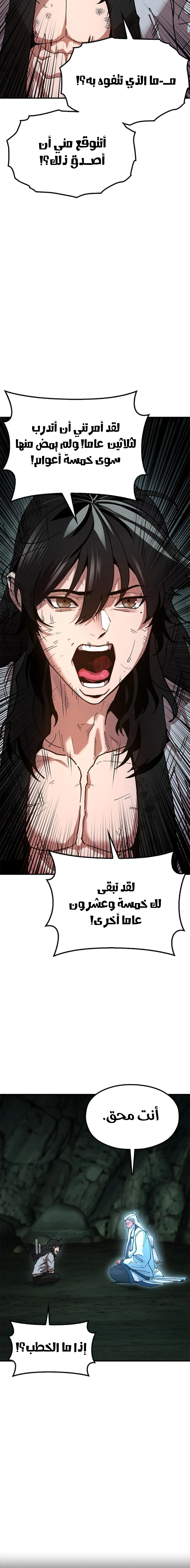Read Chronicles of the Lazy Sovereign AR Manga Online
