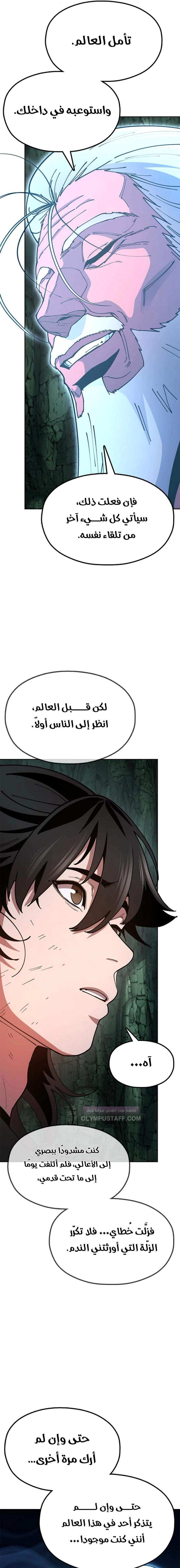 Read Chronicles of the Lazy Sovereign AR Manga Online