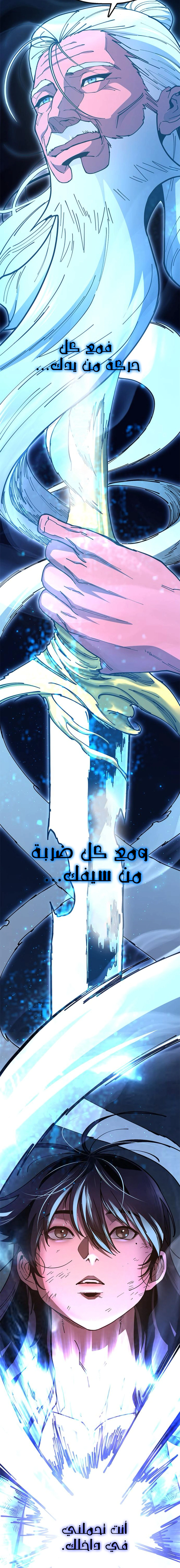 Read Chronicles of the Lazy Sovereign AR Manga Online