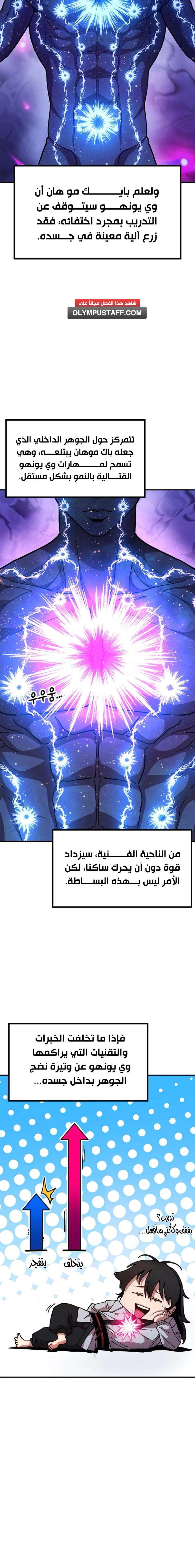 Read Chronicles of the Lazy Sovereign AR Manga Online