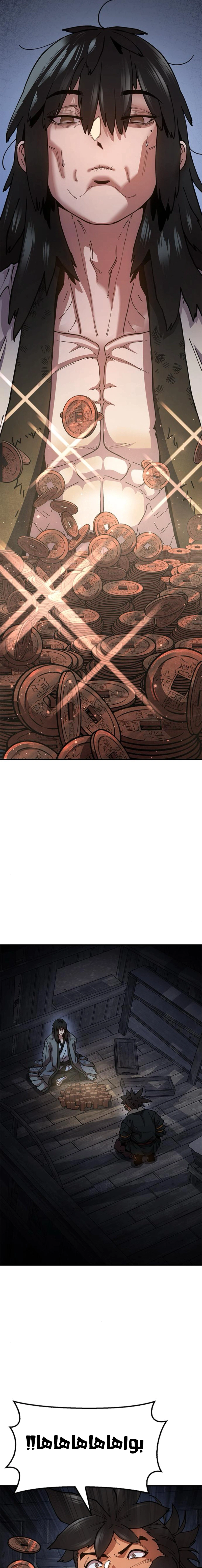 Read Chronicles of the Lazy Sovereign AR Manga Online