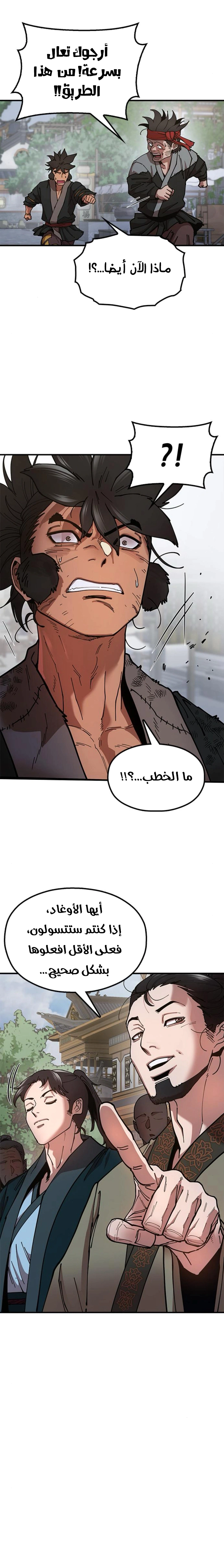 Read Chronicles of the Lazy Sovereign AR Manga Online
