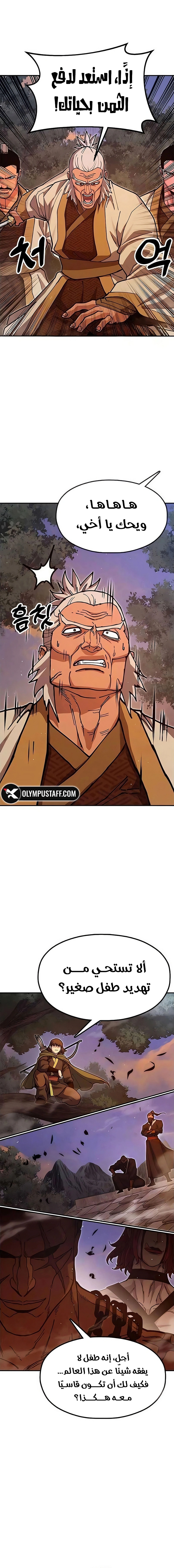 Read Chronicles of the Lazy Sovereign AR Manga Online
