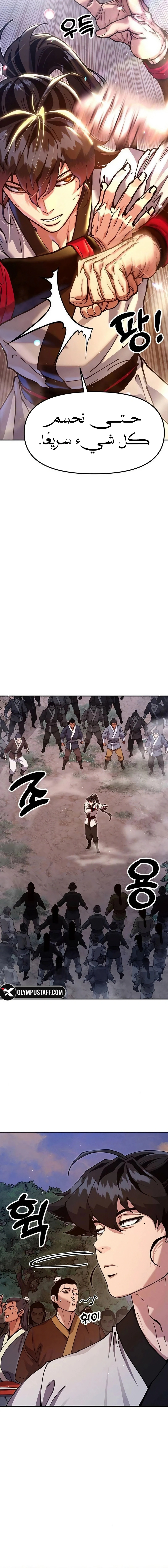 Read Chronicles of the Lazy Sovereign AR Manga Online