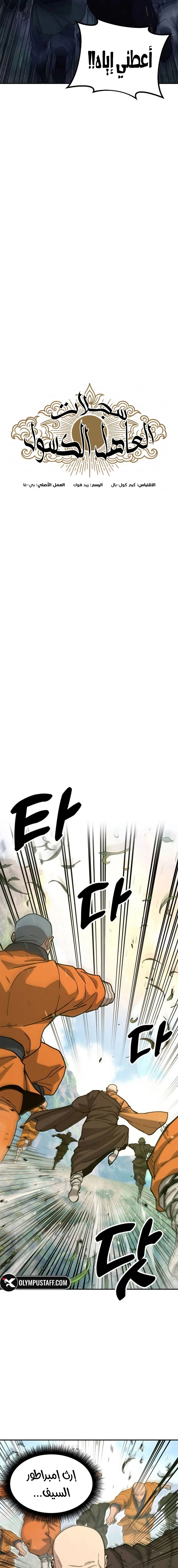 Read Chronicles of the Lazy Sovereign AR Manga Online