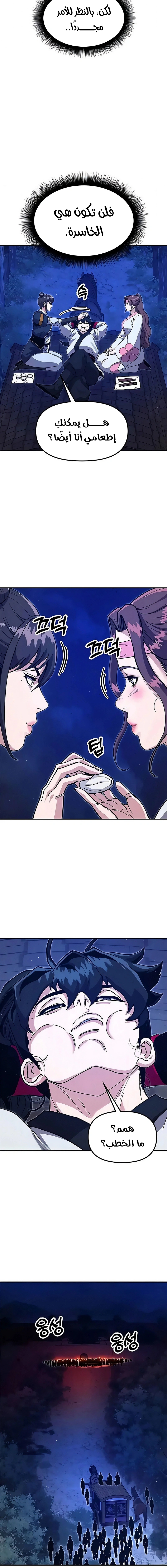 Read Chronicles of the Lazy Sovereign AR Manga Online