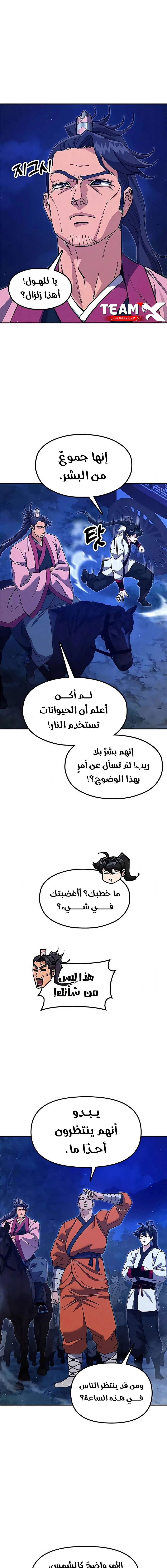 Read Chronicles of the Lazy Sovereign AR Manga Online
