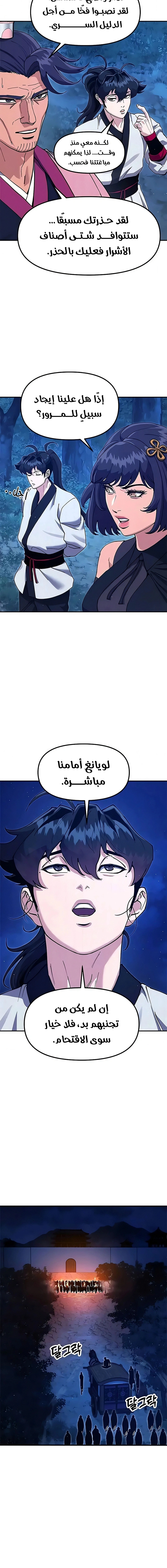 Read Chronicles of the Lazy Sovereign AR Manga Online