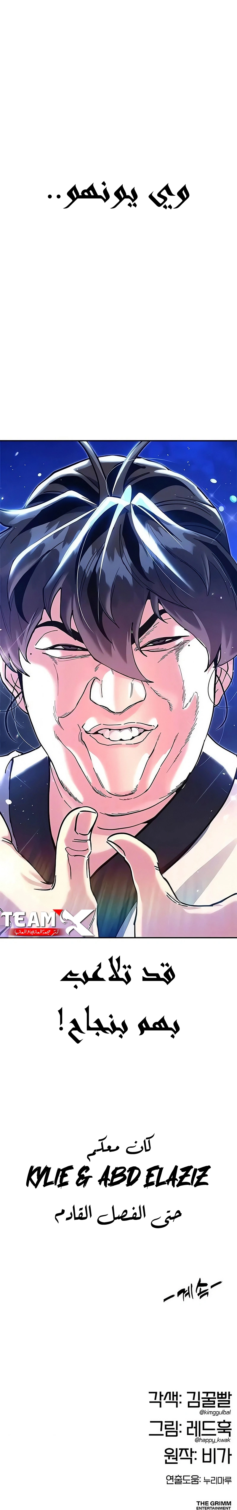 Read Chronicles of the Lazy Sovereign AR Manga Online