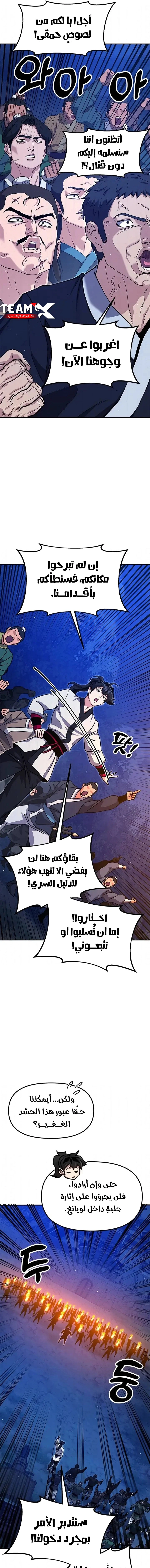 Read Chronicles of the Lazy Sovereign AR Manga Online