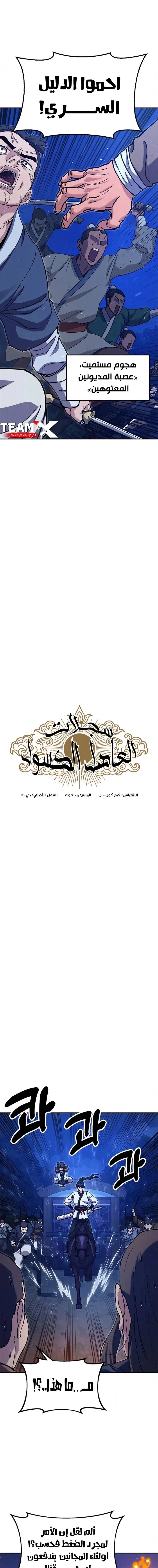 Read Chronicles of the Lazy Sovereign AR Manga Online