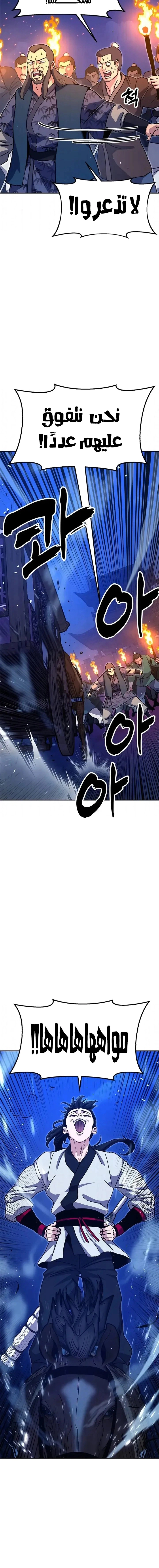 Read Chronicles of the Lazy Sovereign AR Manga Online