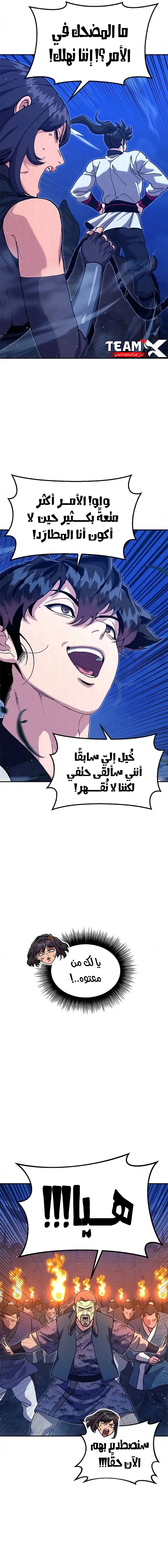 Read Chronicles of the Lazy Sovereign AR Manga Online
