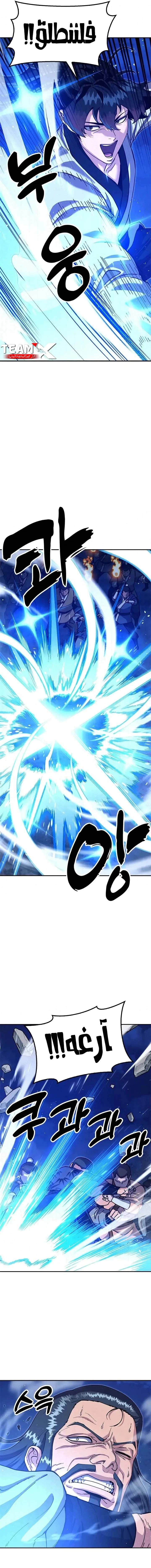 Read Chronicles of the Lazy Sovereign AR Manga Online