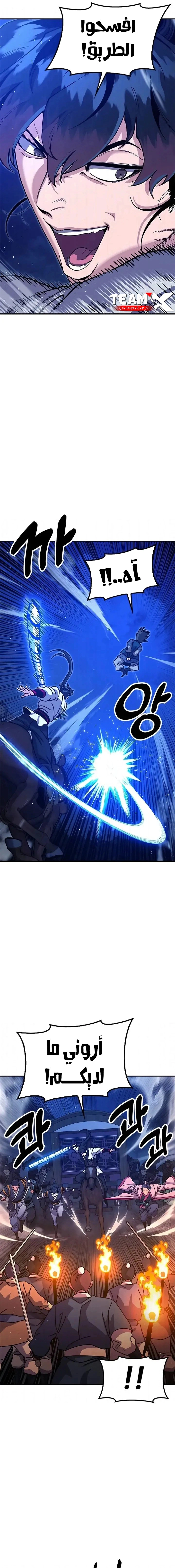 Read Chronicles of the Lazy Sovereign AR Manga Online