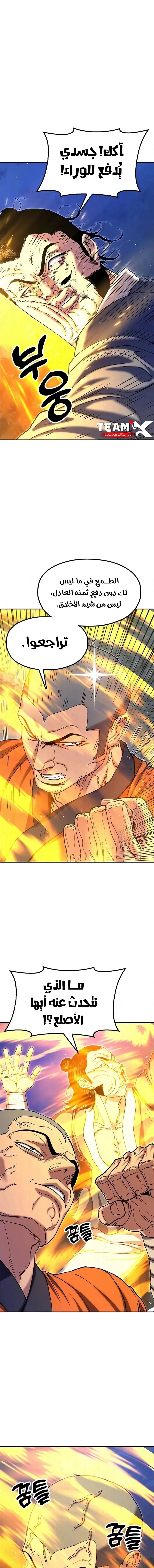 Read Chronicles of the Lazy Sovereign AR Manga Online